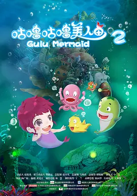 少女与战车最终章